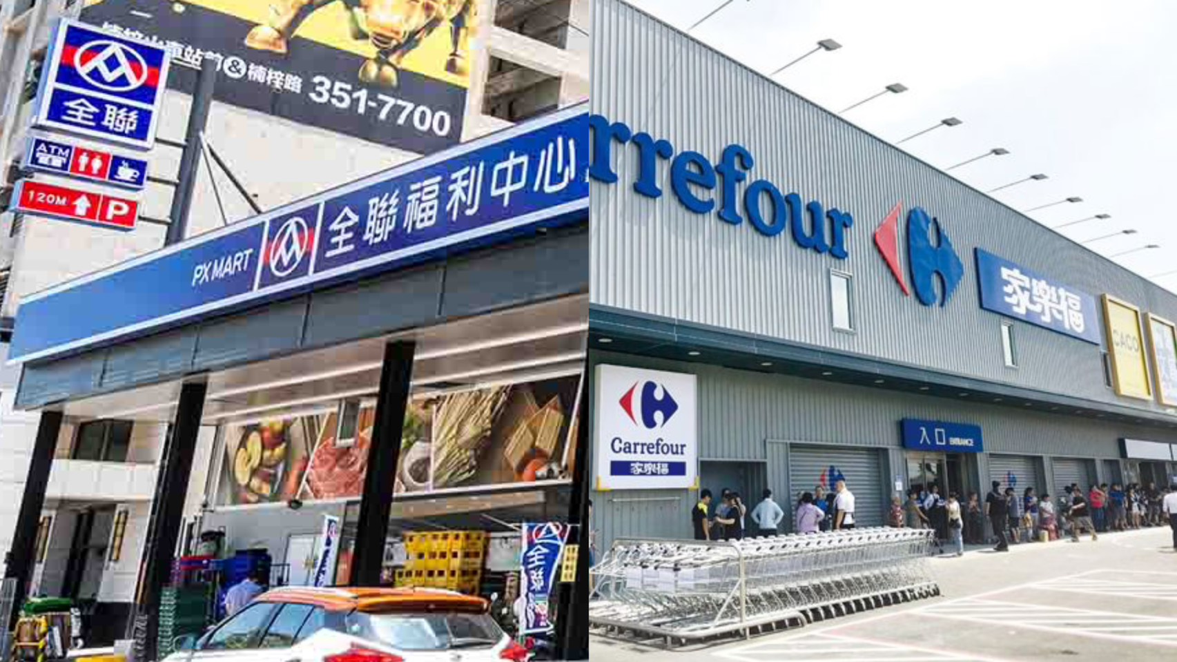 只要全聯、家樂福購買PASEO百拭柔全品項商品,消費滿額即可發票登錄,抽999黃金手鐲。