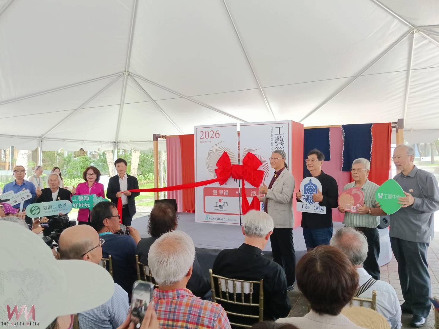臺灣工藝邁向國定節日里程碑 首屆「65工藝節」於工藝中心盛大啟航 - https://www.watchmedia01.com