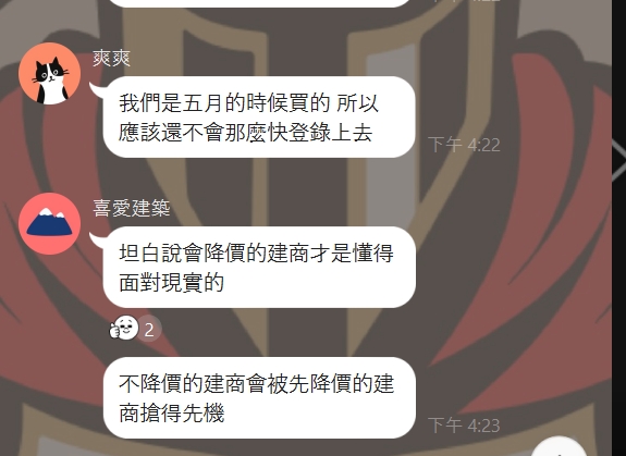 「福倉埕藝」犧牲短期利潤,贏得品牌信任。