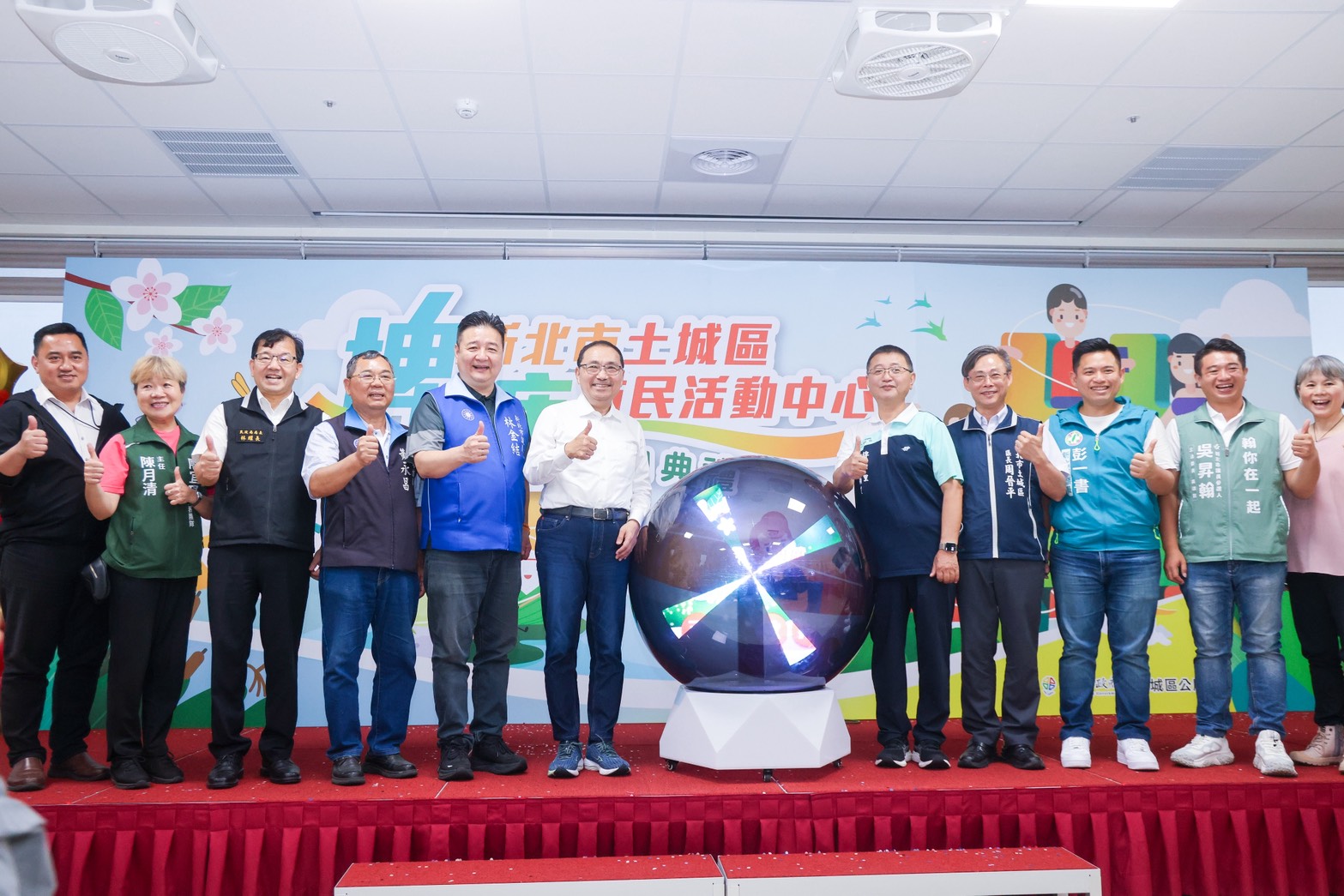土城埤塘市民活動中心啟用 侯友宜：提升地方公共服務量能 - https://www.watchmedia01.com
