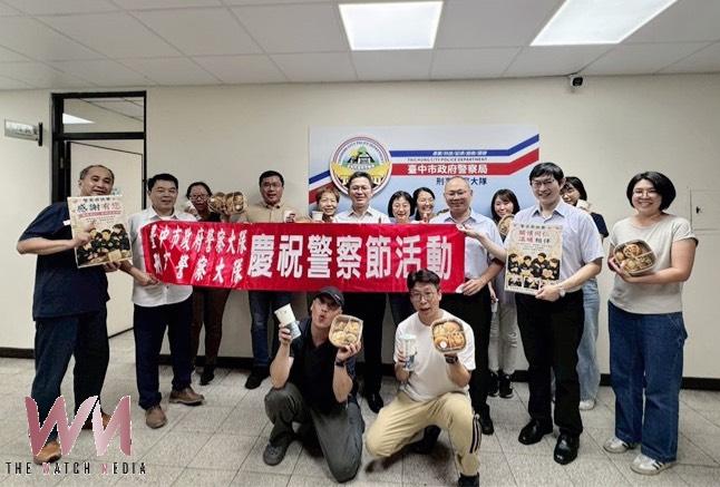 向治安英雄致敬 台中刑大慶祝警察節暖心慰問 - https://www.watchmedia01.com