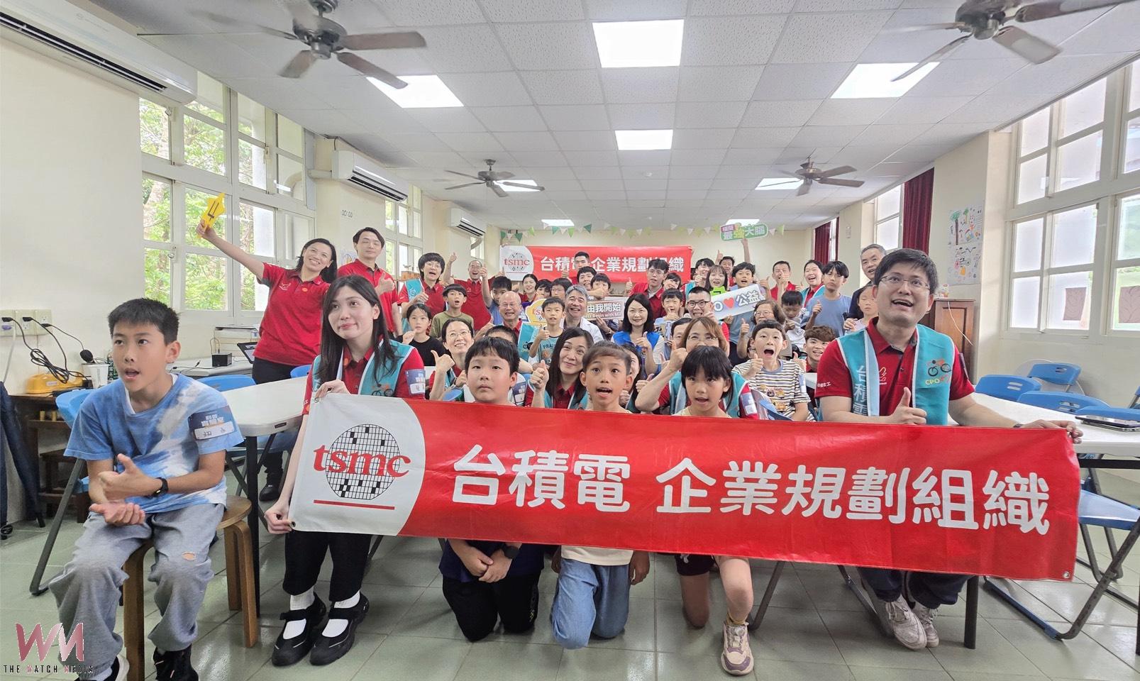台積電企業規劃組織前進偏鄉　啟發學童分享企業思維與資源規劃