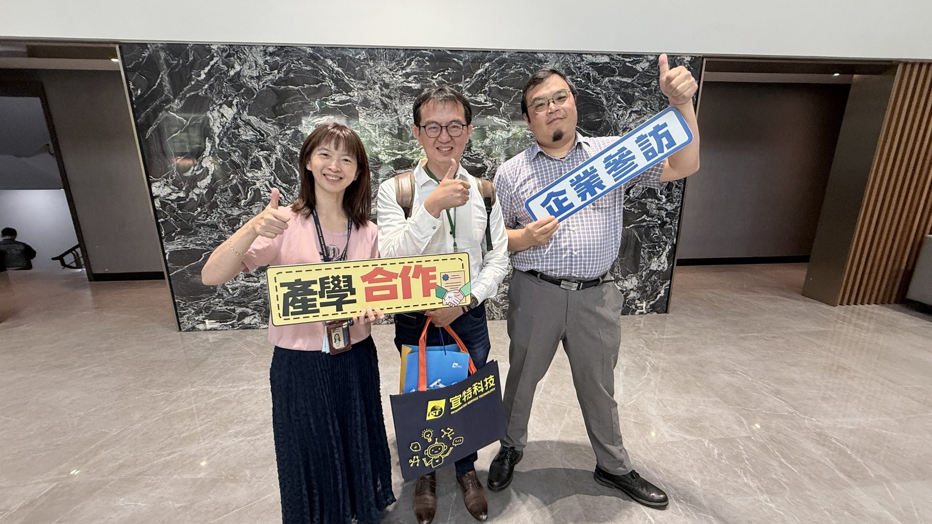 大葉半導體新生直擊竹科 走進宜特科技探索晶片故障分析 - https://www.watchmedia01.com