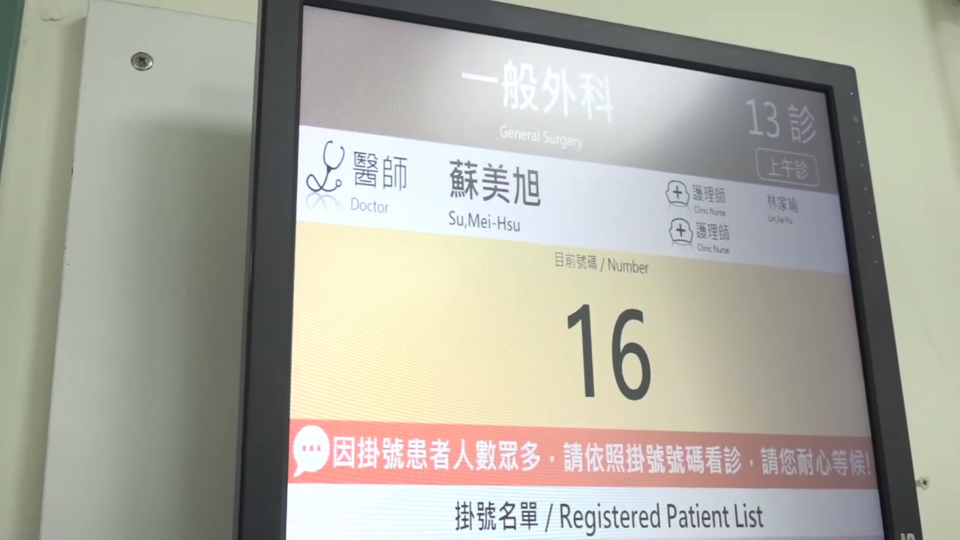 腎結石頻復發、高血鈣警訊　副甲狀腺瘤恐是幕後元凶 - https://www.watchmedia01.com