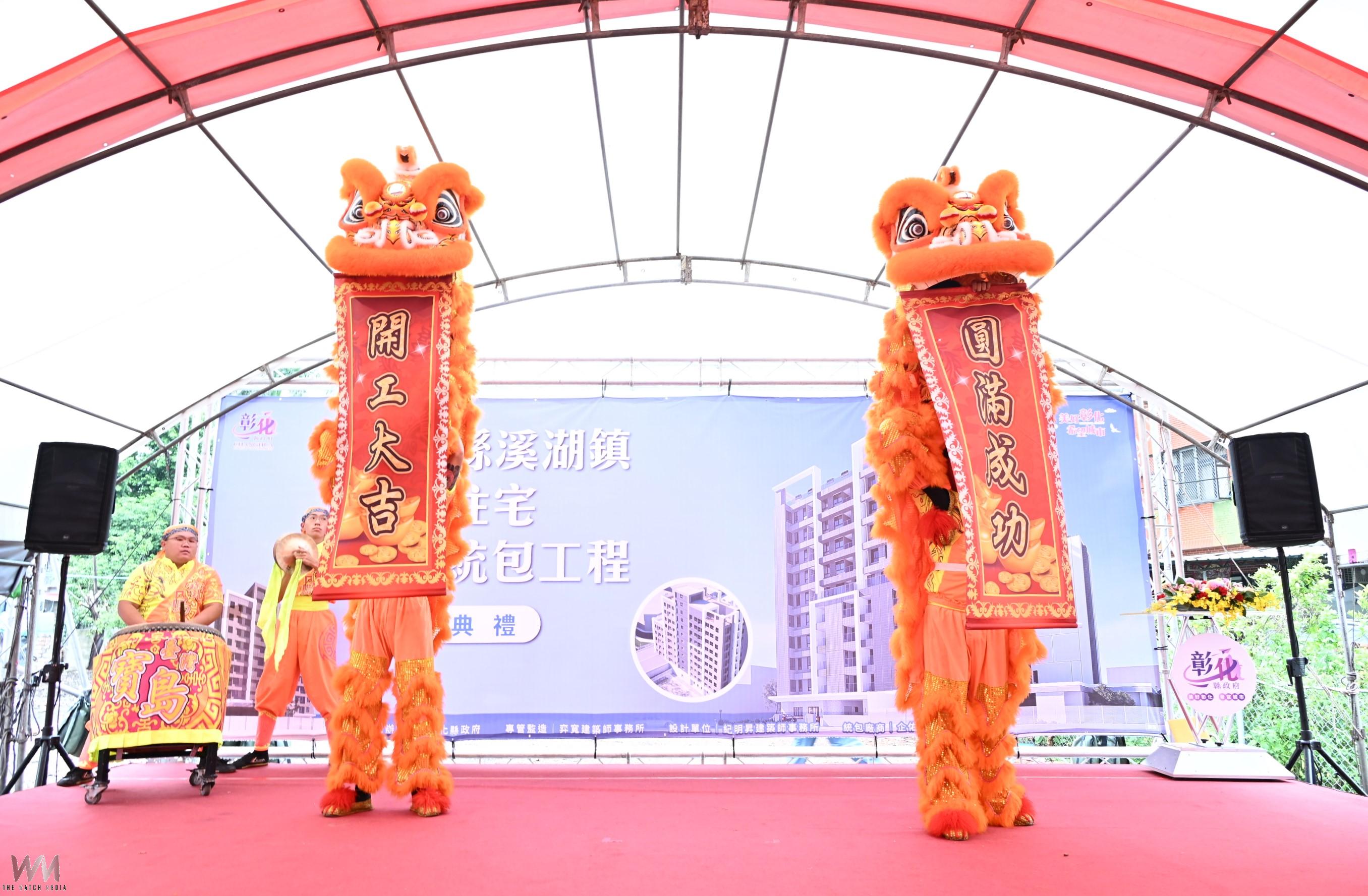 （有影片）／彰化第三座青年住宅開工！溪湖青宅76戶只售不租 - https://www.watchmedia01.com