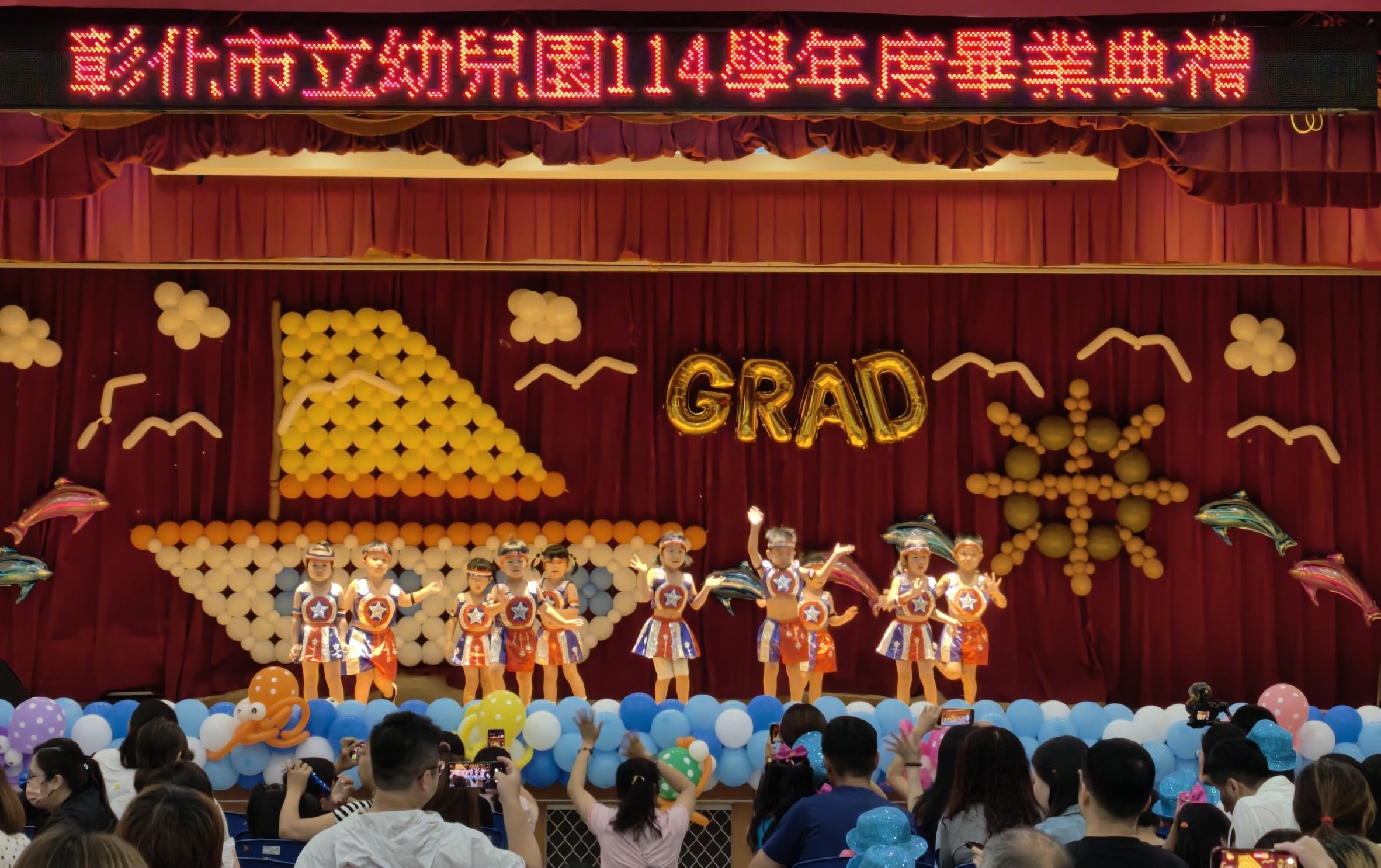 彰化市立幼兒園畢典登場 52名小朋友開心迎向成長新階段 - https://www.watchmedia01.com