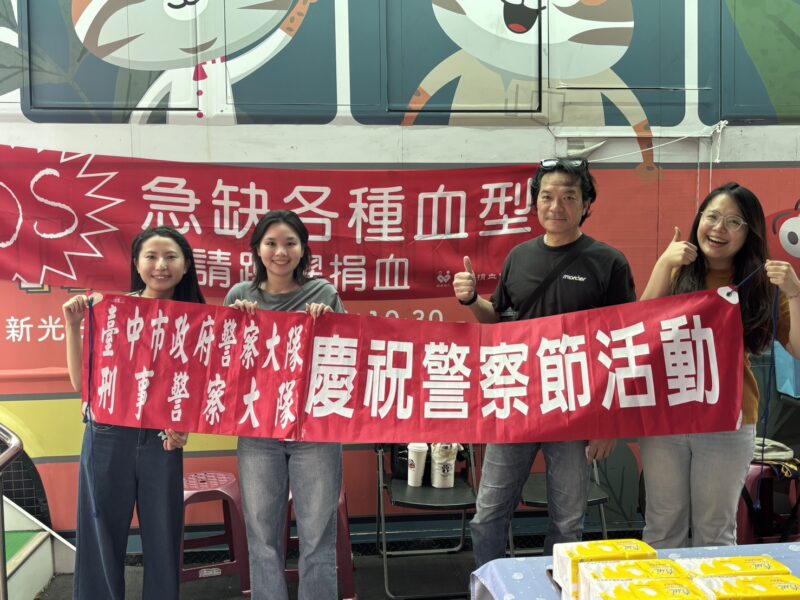 圖文:中市刑大慶祝警察節暖心慰問 向治安英雄致敬。