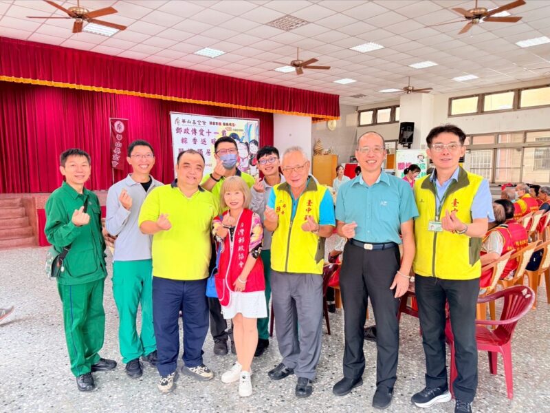 圖文:臺中郵局攜手台灣郵政協會及華山基金會辦理「郵愛端午 粽暖獨老」關懷獨居長者公益活動。