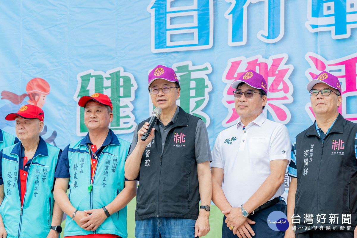 桃園市長張善政於「桃園市職業總工會115年勞工育樂活動自行車健康樂活行」中致詞。<br /><br /> 