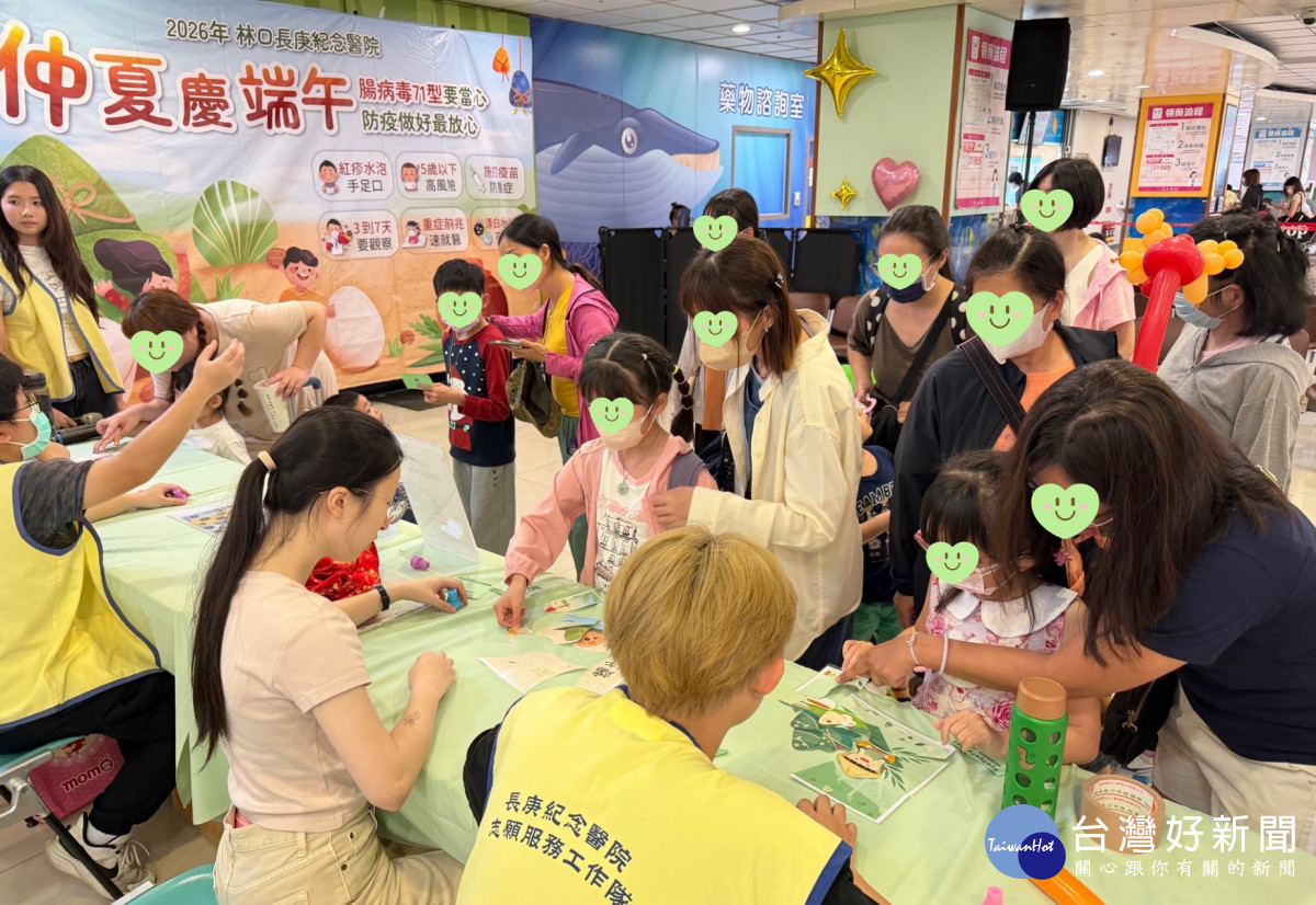 林口大專志工隊於兒童門診區發送端午祝福香包