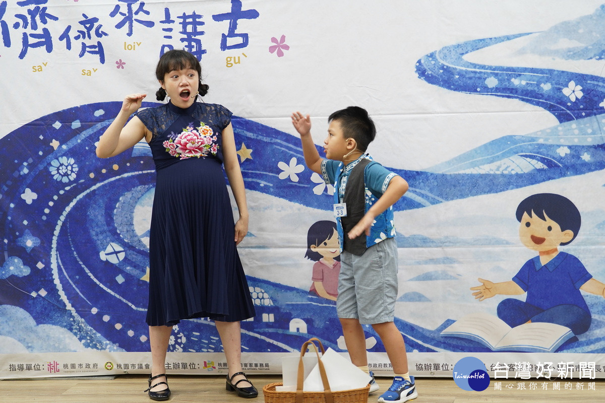 「2026北臺灣客語講故事比賽」中選賽手使出渾身解術精彩演出。<br /><br />