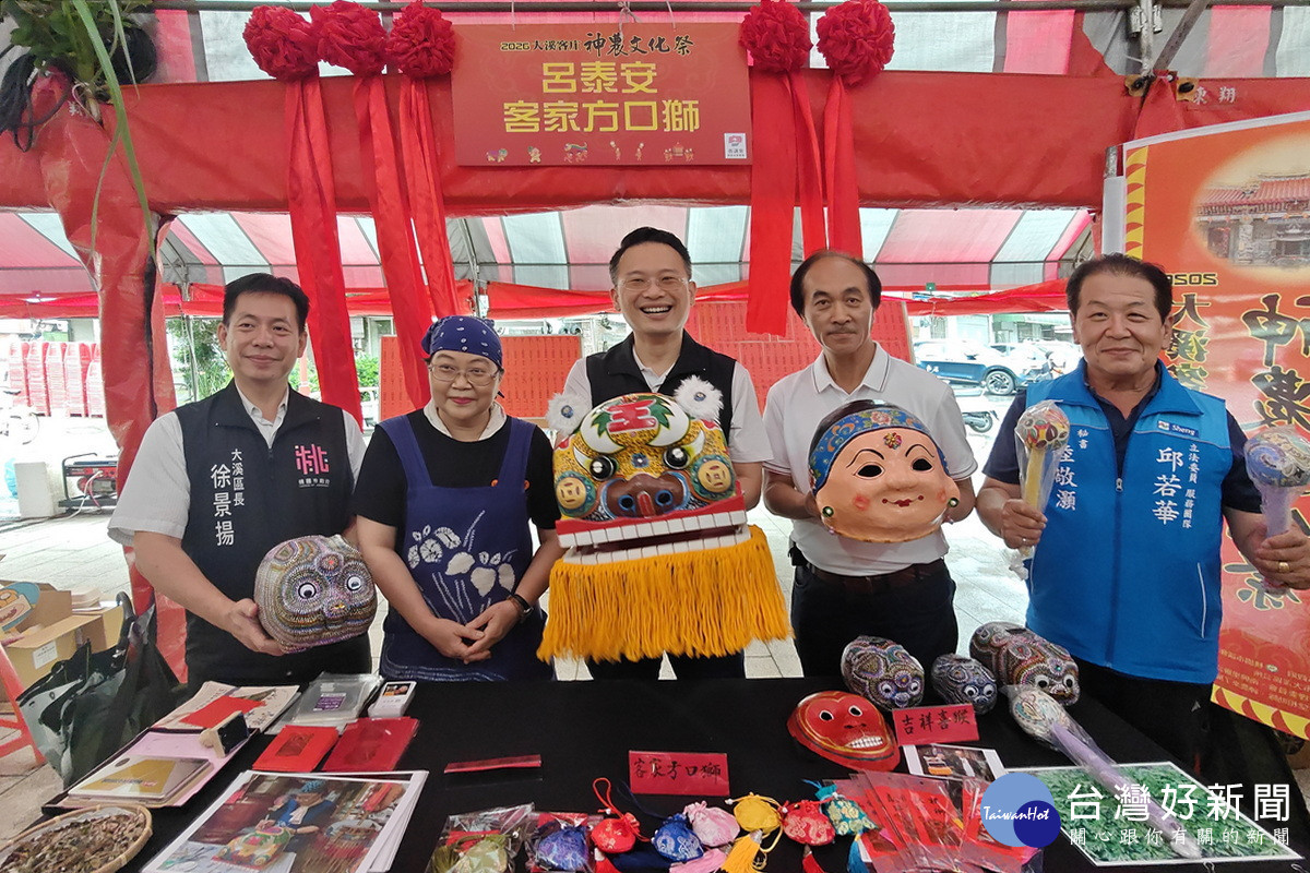 桃園市副市長蘇俊賓出席於前大溪永昌宮舉行的「2026大溪客庄神農文化祭」。<br /><br /> 