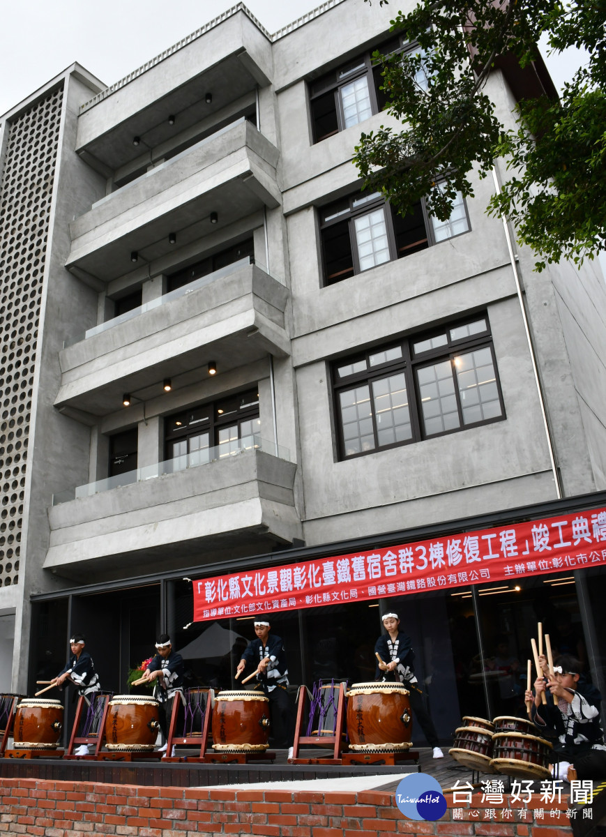 彰化臺鐵舊宿舍群-村洞洞屋等建築修復竣工典禮上的太鼓表演。圖/彰化市公所提供