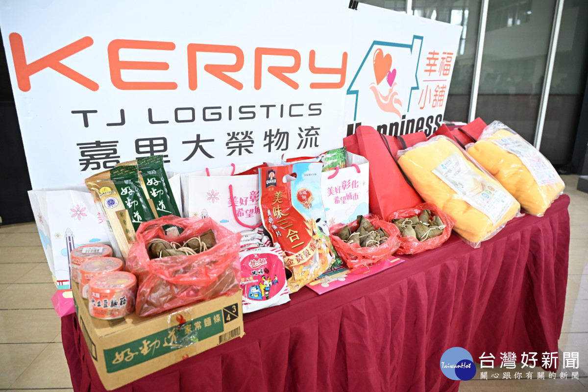 公私協力端陽送暖,彰化縣關懷弱勢不停歇。圖/彰化縣政府提供