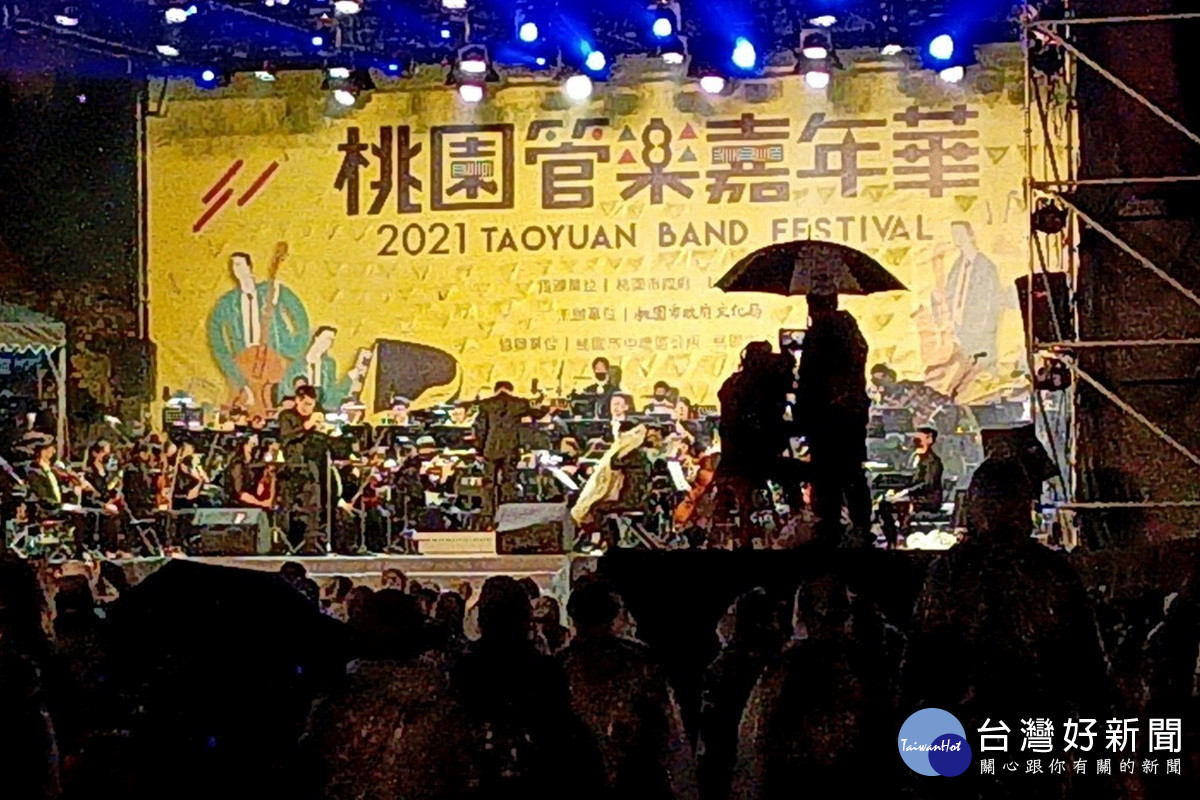 桃園市政府秀出2021年前市長鄭文燦任內，也是冒雨舉辦桃園管樂嘉年華。