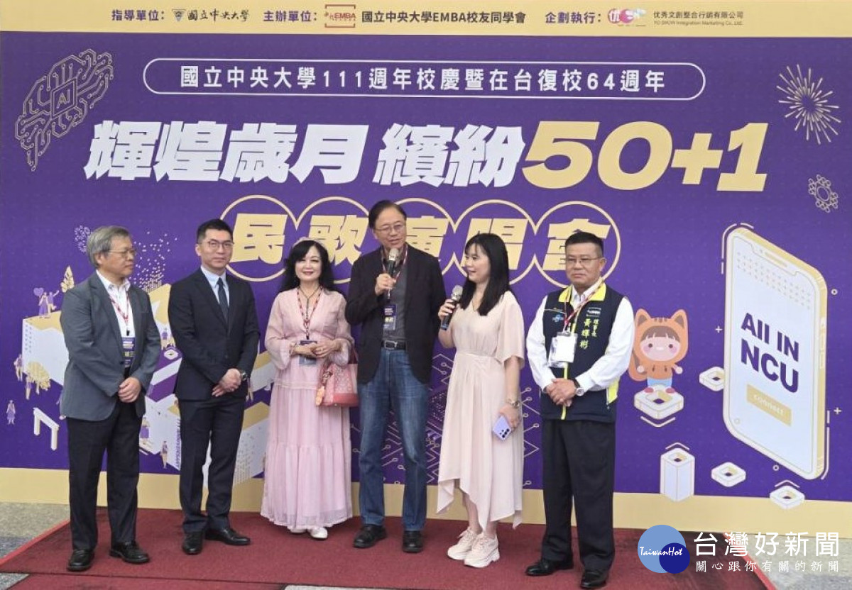 張市長致詞。