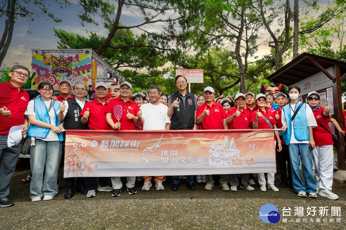 桃園市長張善政出席「2026桃園閩南文化節－藝閣踩街」活動。<br /><br /> 