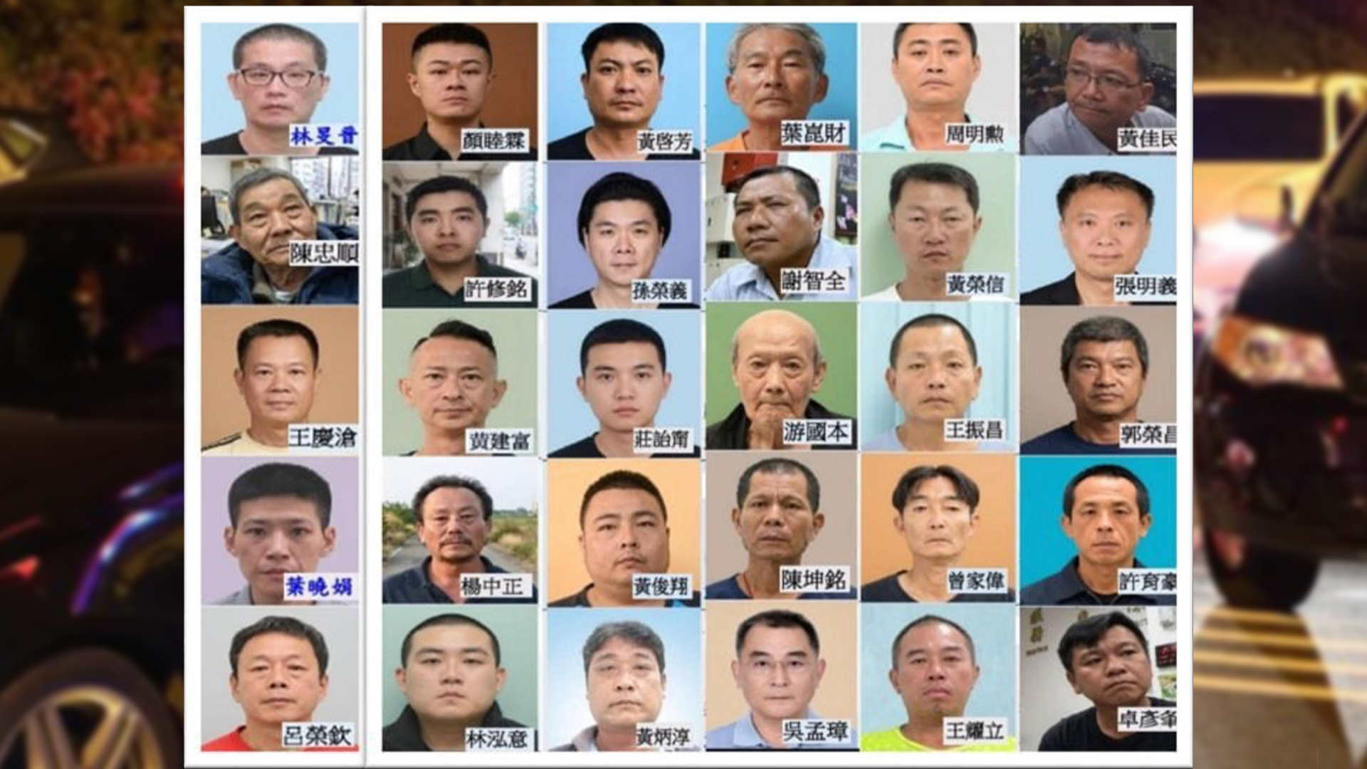 ▲毒駕酒駕零容忍！台南公布30名累犯名單 姓名照片全曝光（圖／記者王俊勝 翻攝）