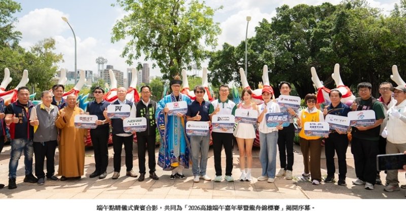 歷屆隊伍數最多！高雄端午龍舟賽19日點燃戰火 192隊爭奪120萬獎金、國際友誼賽成亮點