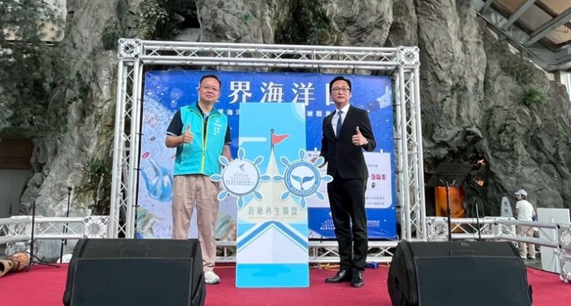 海保署x海生館引領海廢走入展售櫃  海廢再生聯盟力挺世界海洋日活動