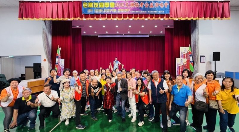 經典金曲傳愛暖人心  救國團高雄市團委會攜手旺旺友聯舉辦公益演唱會