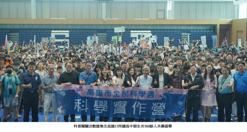 玩出學習力!北北高13校齊聚樹人醫專科普闖關趣