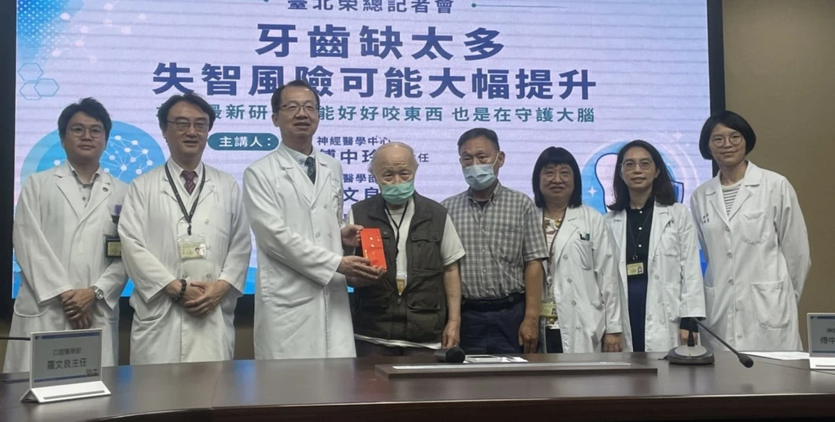咬合功能喪失恐是認知退化警訊