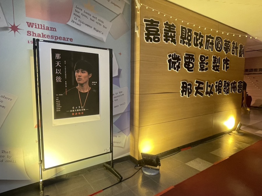 永慶高中高三學生何國銘透過嘉義縣政府「學生圓夢計畫」補助,以校園霸凌為主題,拍攝《那天以後》微電影,引發觀眾映後分享時感動落淚與省思。(圖/永慶高中提供)