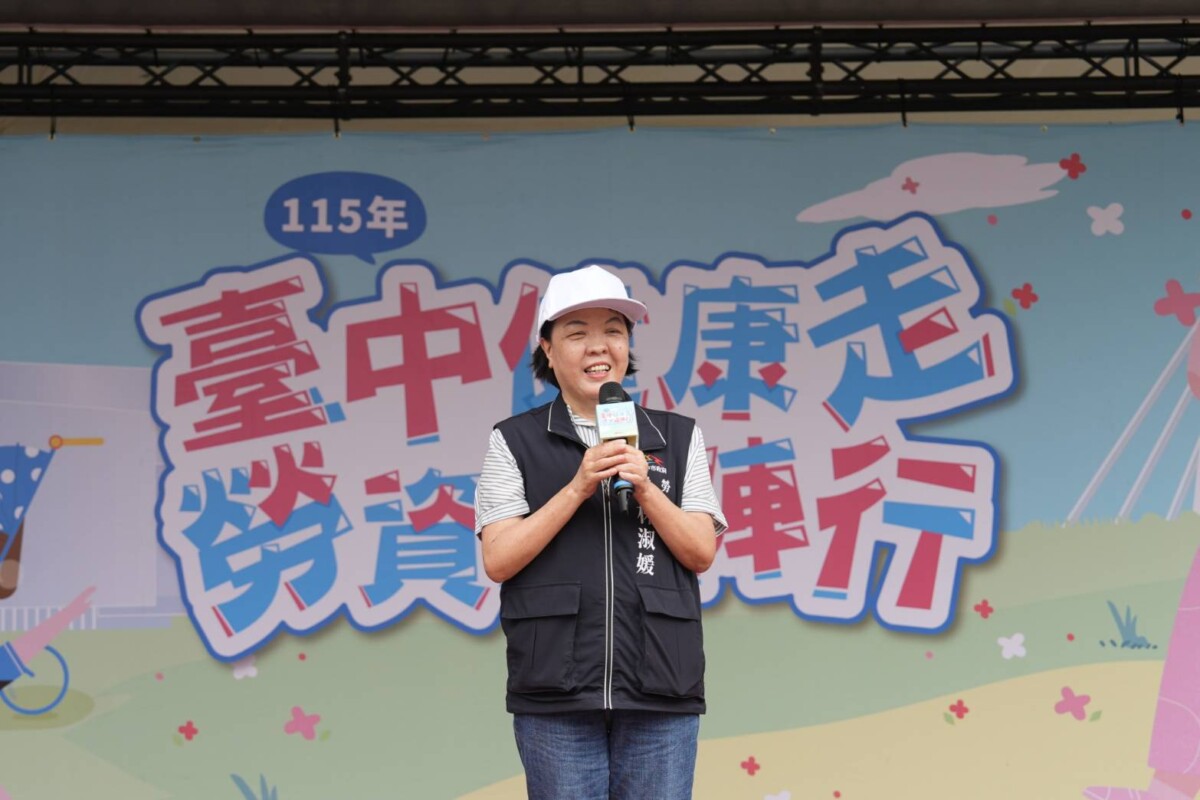 ▲勞工局長林淑媛表示，鼓勵勞資雙方培養健康生活習慣。(圖/記者顏淑娟翻攝)