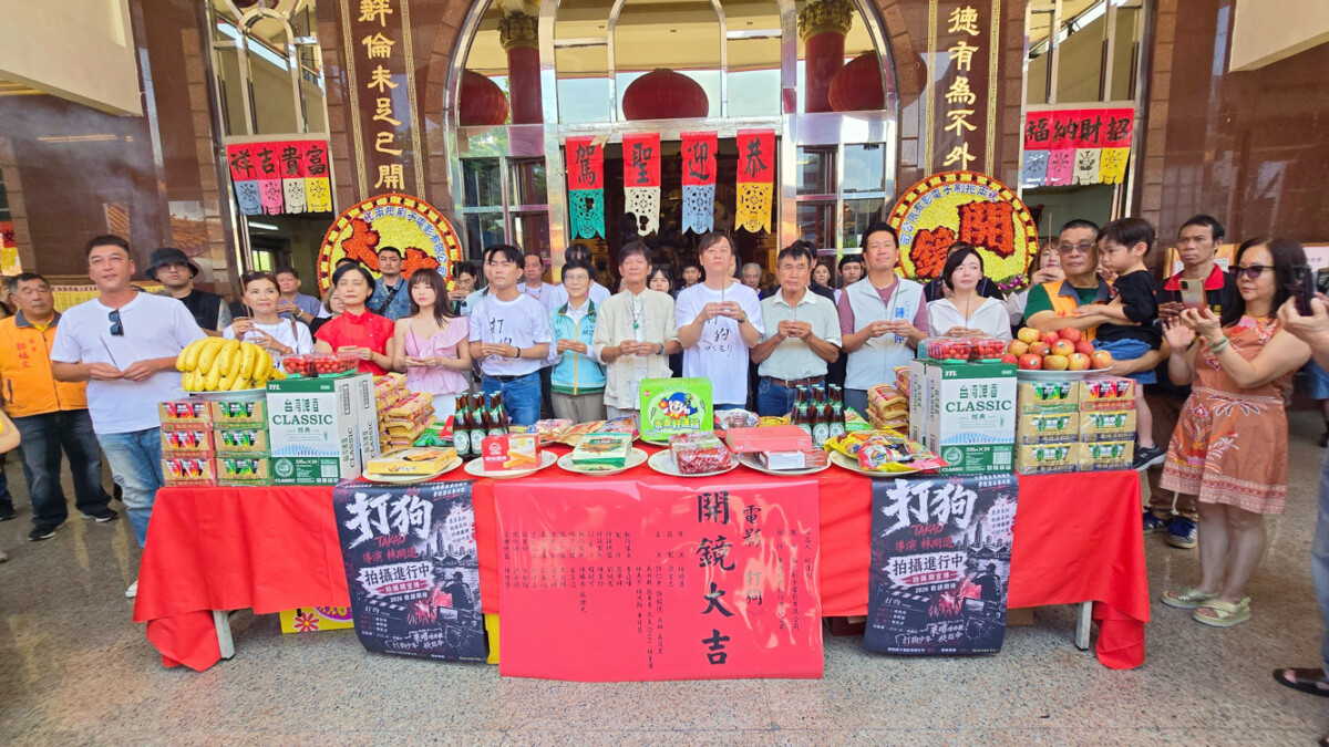 ▲高雄電影《打狗》正式開拍，致敬南台灣奮鬥年代。（圖/兩把刷子電影有限公司提供）