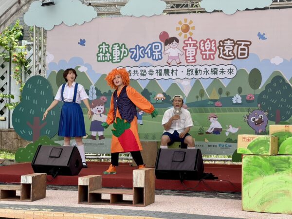 ▲豆子劇團演出《阿泥吉VS.奇異狗》水保行動劇。(農村水保署臺南分署 提供)