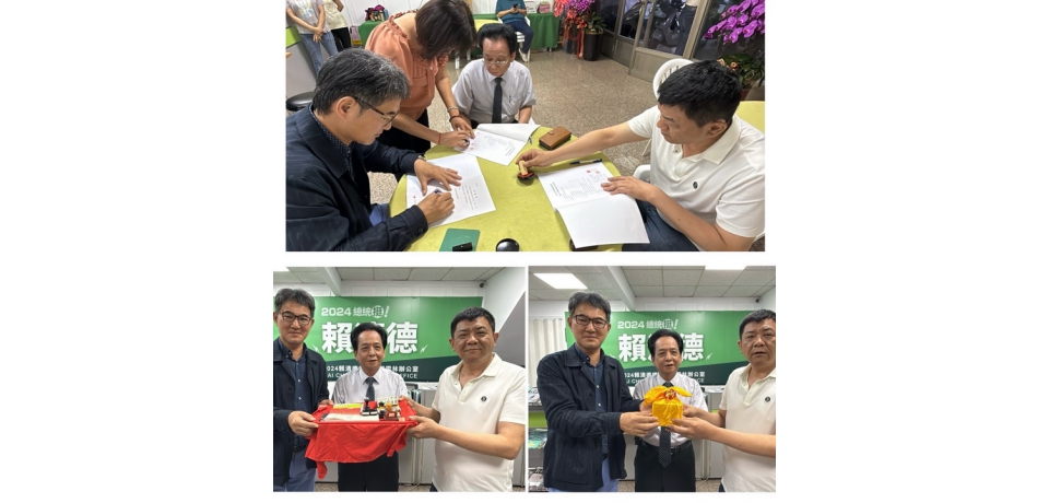齊心同行完成世代傳承 民進黨雲林縣黨部主委交接 江宗保接棒續推基層服務