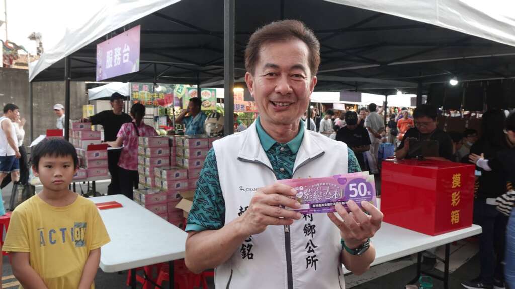 ▲115年大村葡萄觀光文化季，大村鄉長賴志銘表示，鄉公所也準備豐富摸彩品及消費折價券，希望吸引更多民眾走進大村、品嚐優質葡萄與在地美食，歡迎全國鄉親一起到大村作客。（圖／記者林明佑攝）
