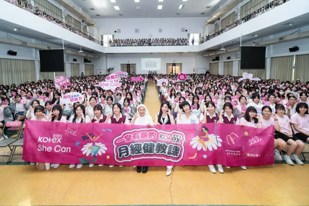 深耕校園師生響應「經期健康」新觀念