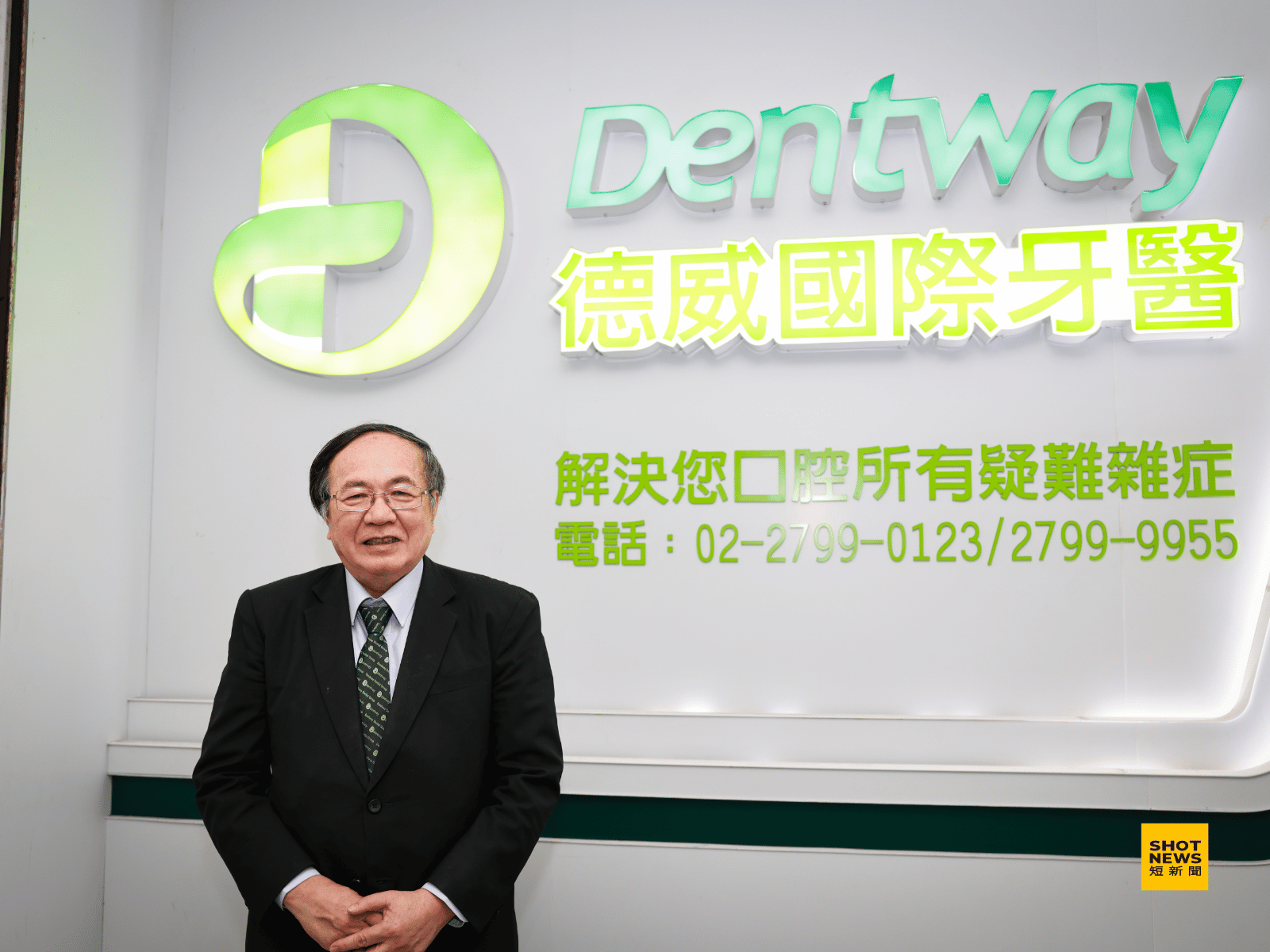 陳義聰說，醫院牙科部就是西醫為主，牙科是附屬在西醫的一部分。大部分的政策思維大都是用西醫的思維來想牙科的事情，其實這是不對的。
