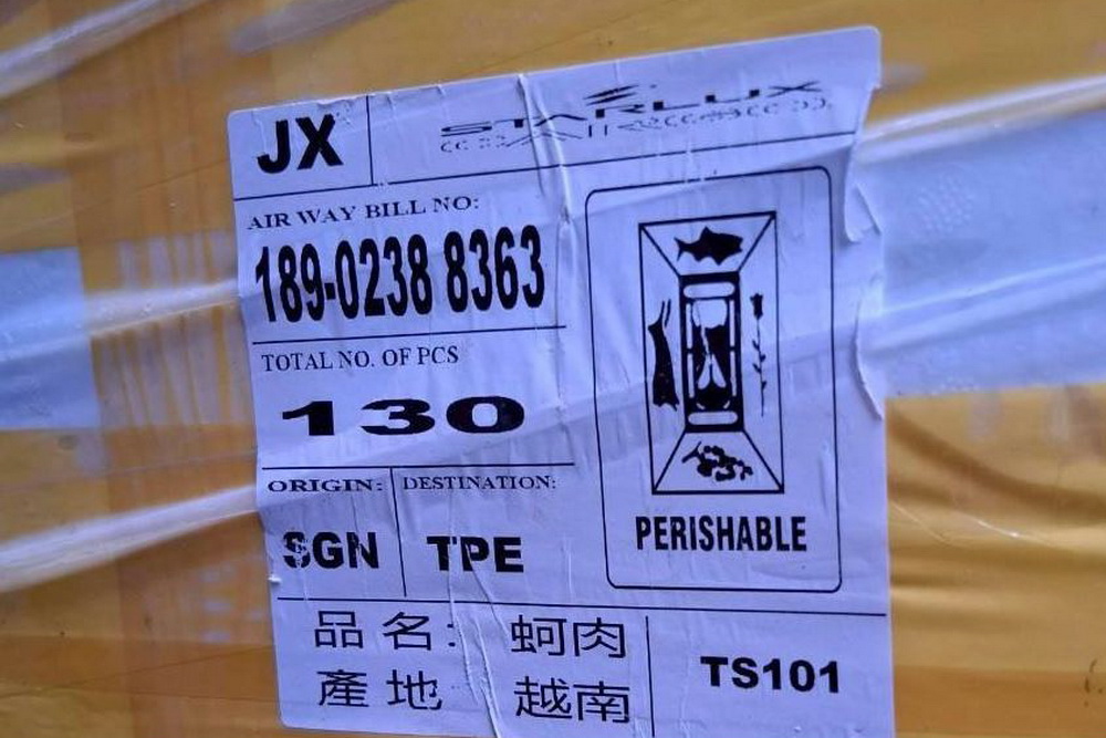 越南牡蠣變身「布袋鮮蚵」 盤商遭竹檢起訴 192 越南牡蠣變身「布袋鮮蚵」 盤商遭竹檢起訴 191