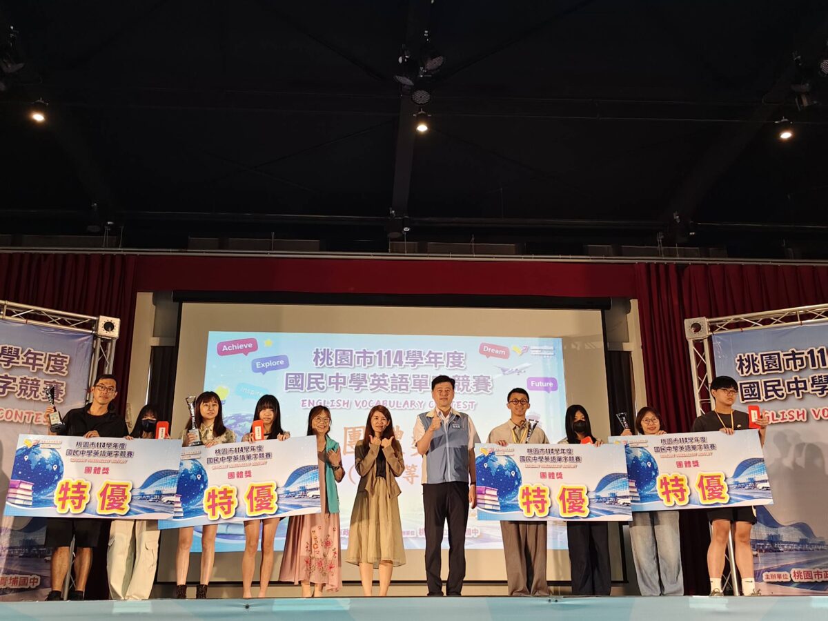 桃市國中英語單字競賽吸63校比拚 限時作答考驗選手即時反應 776410