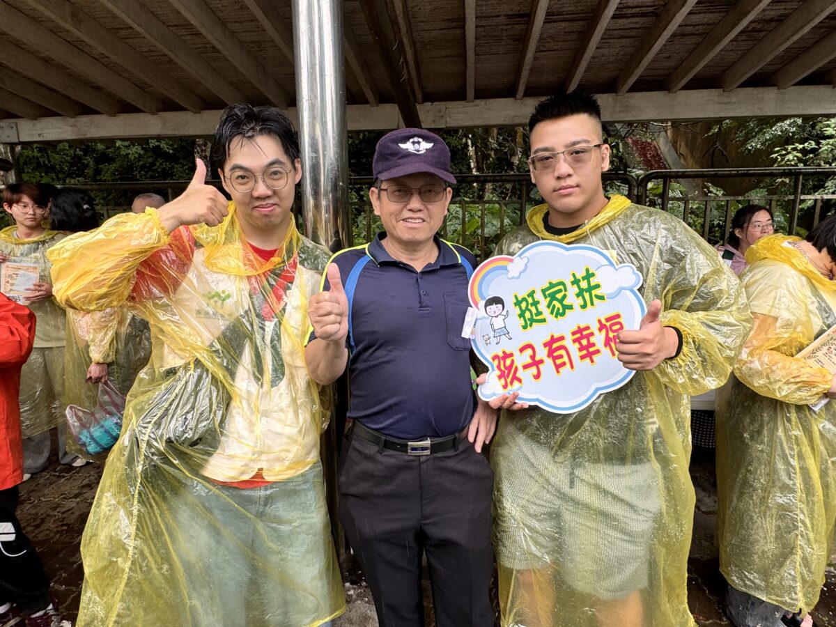 桃園家扶中心認養人石門水庫相見歡 攜手闖關見證翻轉生命力量 45 3