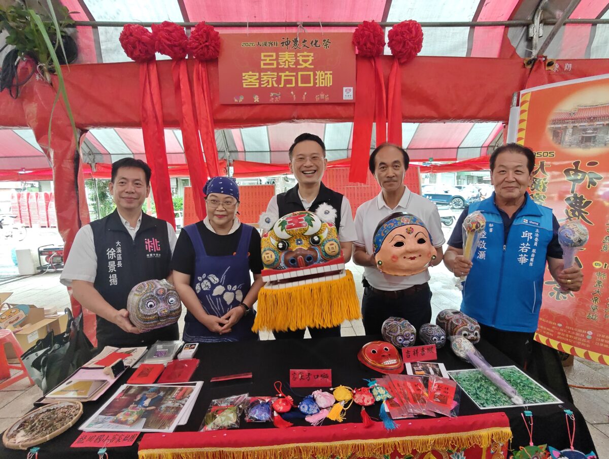 桃園神農文化祭4廟攜手成微笑曲線 蘇俊賓盼提升發展地方能見度 1712538
