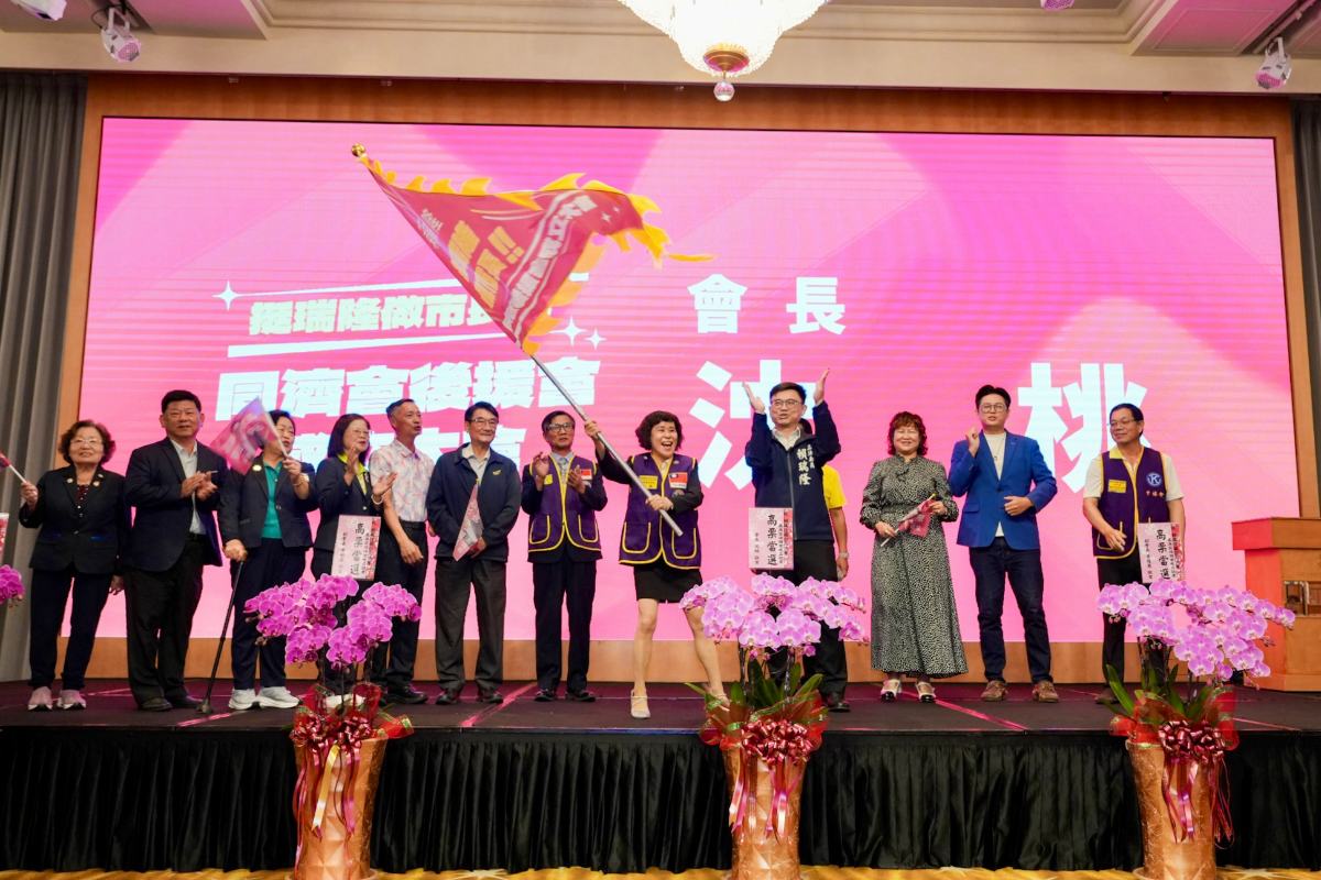▲同濟會後援會成立，賴瑞隆提打造高雄「科技經濟之都」：我是唯一能延續陳其邁的人選。