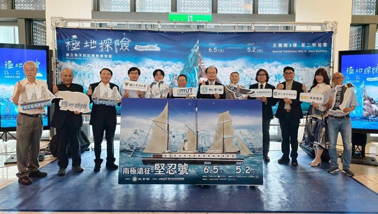 ▲「極地探險特展」盛大開幕,帶領民眾深入認識極地環境變遷。