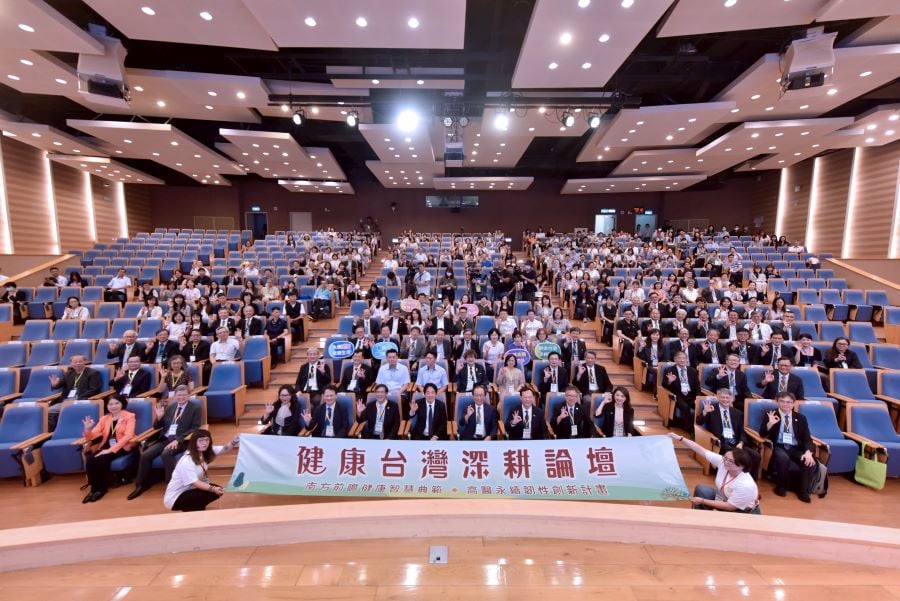 ▲賴清德總統親臨高醫支持健康台灣深耕論壇活動,並與中央健康政策團隊、醫界領袖、產官學研代表及南台灣醫療夥伴齊聚高雄,交流健康台灣政策推動成果與未來實踐方向。