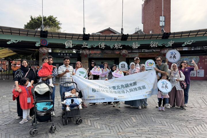 東北角穆斯林友善旅遊獲好評 多國穆斯林家庭體驗宜蘭慢旅行