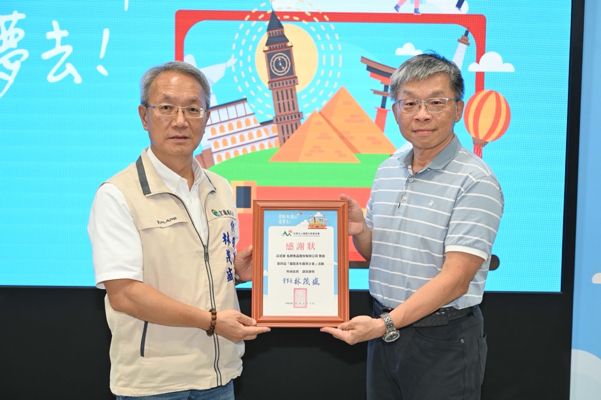 名牌食品贊助 蘭陽青年圓夢從國外帶回嶄新視野與能量 - https://www.watchmedia01.com