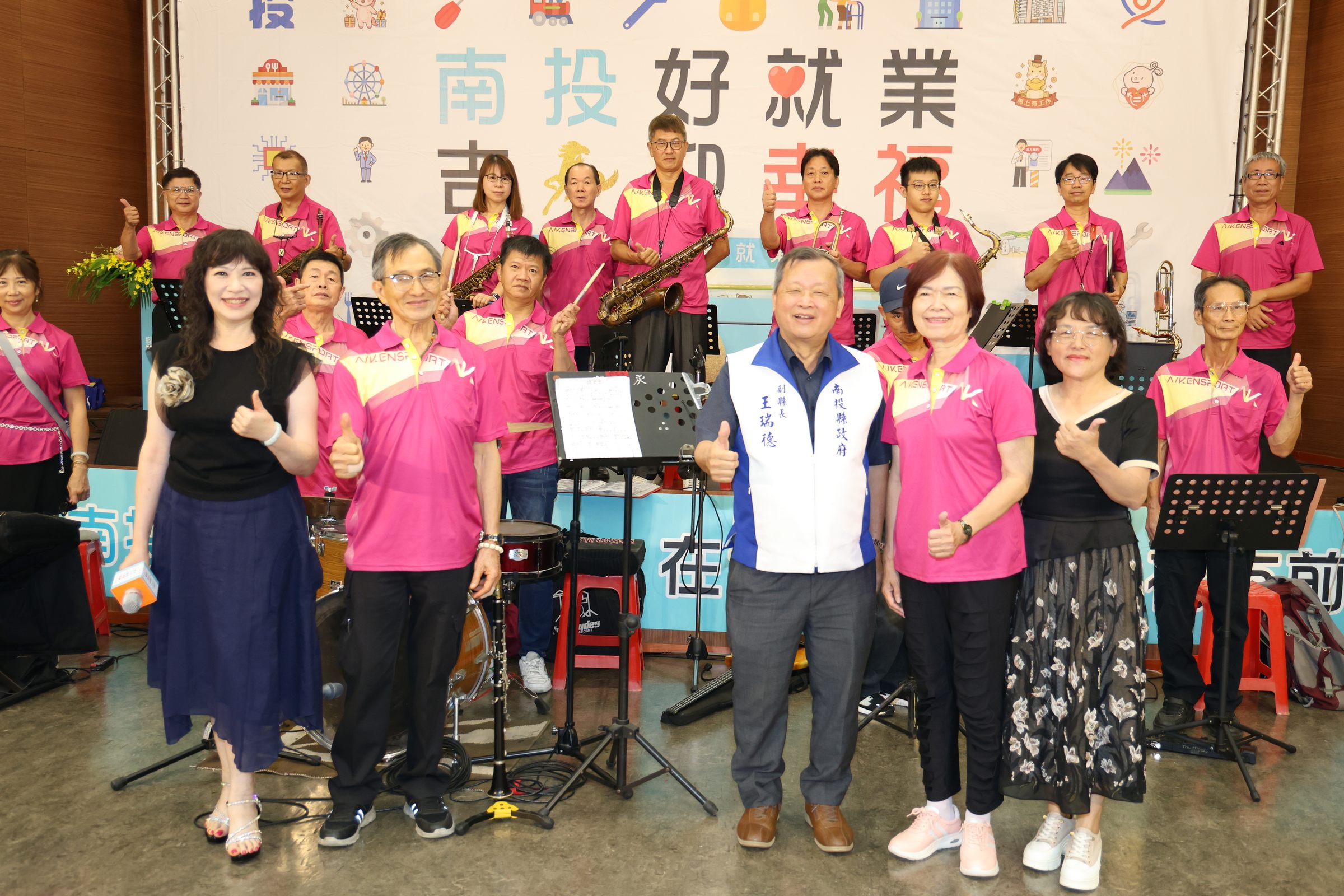 2026南投就業博覽會盛大登場釋出逾2千職缺月薪最高9.5萬元 - https://www.watchmedia01.com