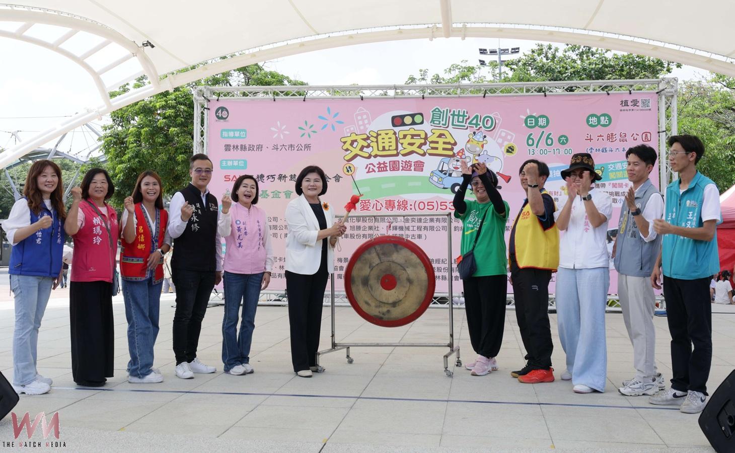 創世40週年公益園遊會登場 張麗善捐款力挺傳遞愛與交通安全 - https://www.watchmedia01.com