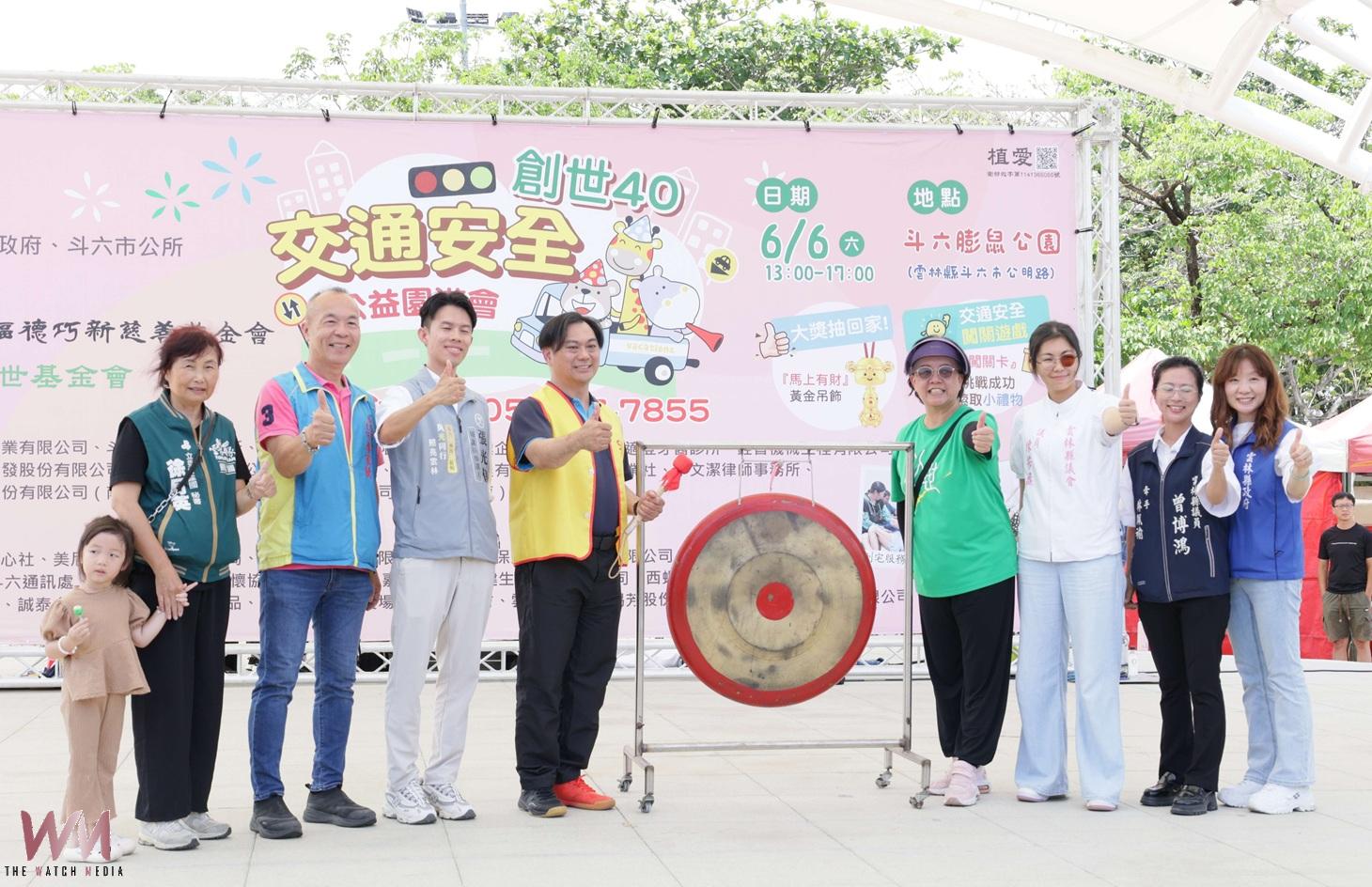 創世40週年公益園遊會登場 張麗善捐款力挺傳遞愛與交通安全 - https://www.watchmedia01.com