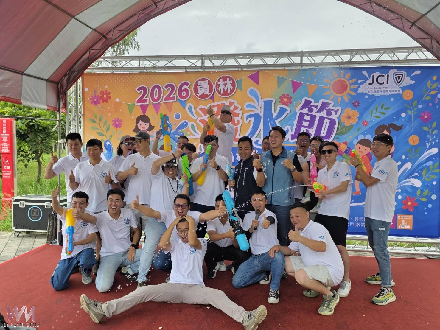 （有影片）／巨型滑水道首亮相！員林潑水節邀民眾一起清涼迎暑假 - https://www.watchmedia01.com