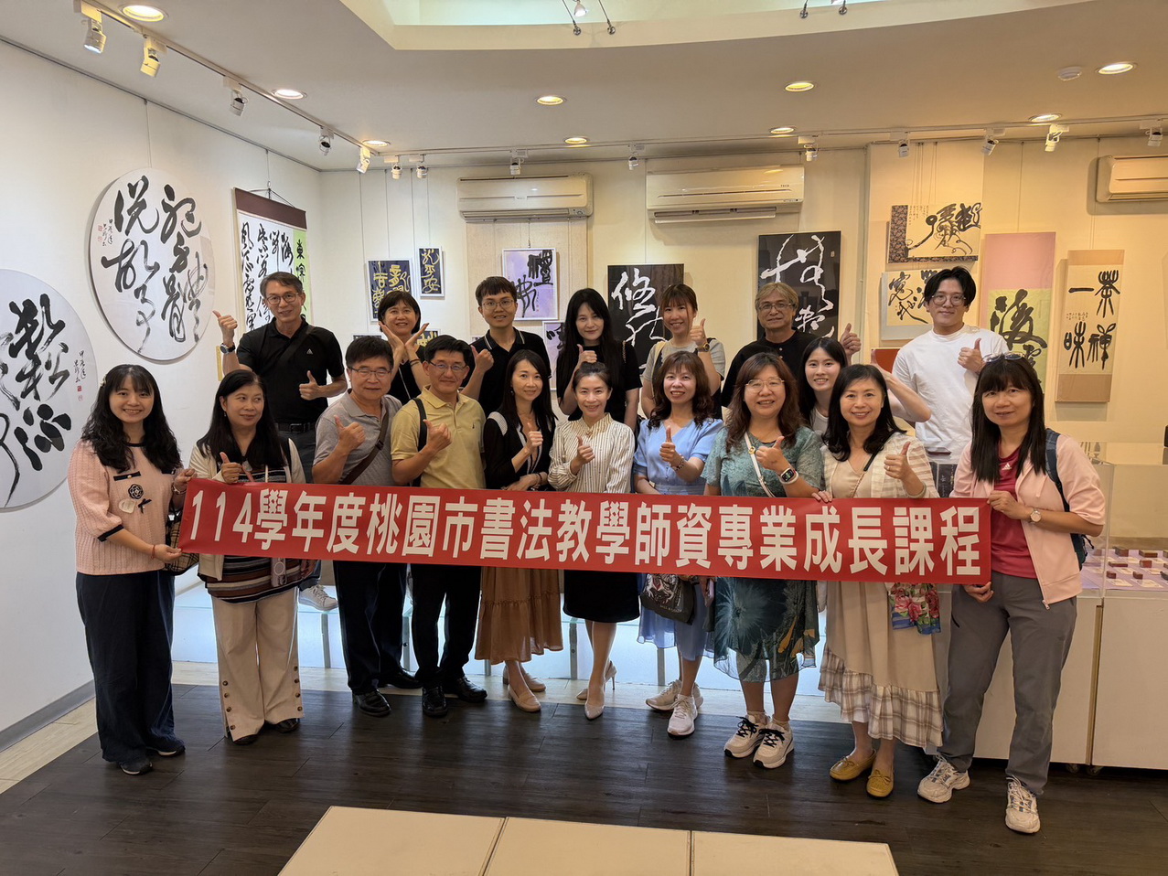 桃園市中興國小溪西大鶯美術館 林思妤書藝展驚豔登場 - https://www.watchmedia01.com
