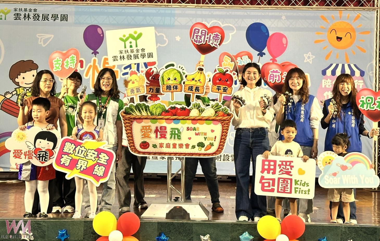 家扶愛慢飛家庭童樂會登場　300人齊聚打造早療幸福市集